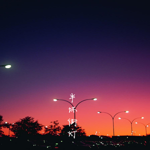 欧美做受❌❌❌高潮8
